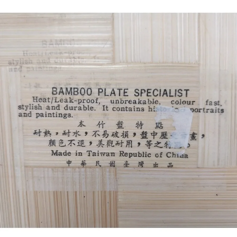 Vintage Heat/Leak-Proof Dancing Geisha Girl w Peaches Bamboo Plate Japan Tray